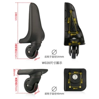 W028#четыре части и один набор