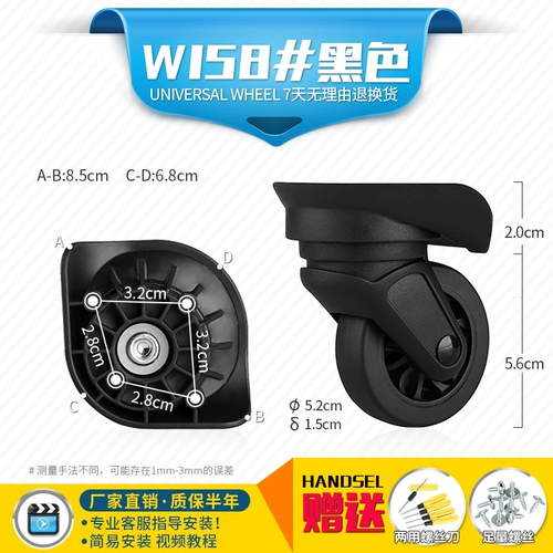 Чемодан, сменные универсальные аксессуары