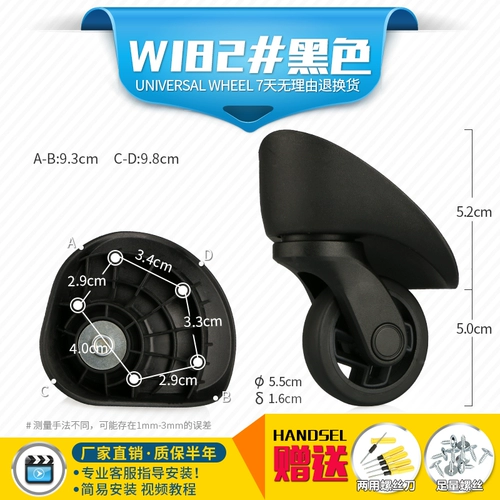 Чемодан, сменные универсальные аксессуары