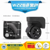 Сменный чемодан, универсальные аксессуары, беззвучная сумка