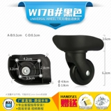 Чемодан, сменные универсальные аксессуары