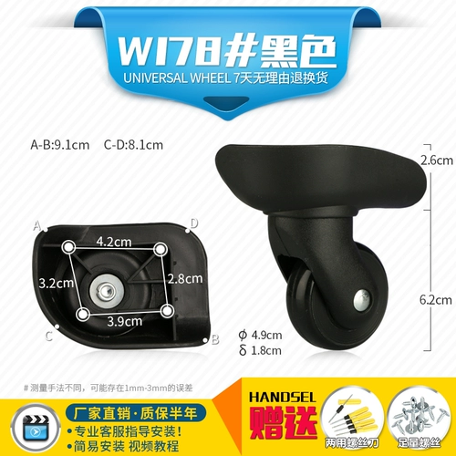 Чемодан, сменные универсальные аксессуары