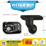 Чемодан, сменные универсальные аксессуары