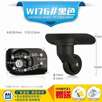 W176#одна пара (слева и справа)