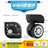 Чемодан, сменные универсальные аксессуары