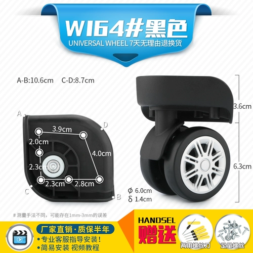 Чемодан, сменные универсальные аксессуары