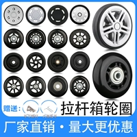 Беззвучный чемодан, универсальная сумка с аксессуарами, износостойкий самолет, поворотные колеса