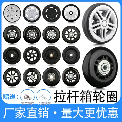 Беззвучный чемодан, универсальная сумка с аксессуарами, износостойкий самолет, поворотные колеса