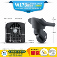W173 Пара переднего колеса