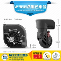 W368#временный