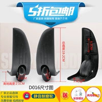 Управление колесо D016#одна пара