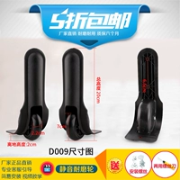 Управление колесо D009#одна пара