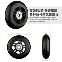 Полиуретановый, 26mm