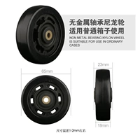 Металлический подшипник, 23mm