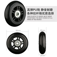 Полиуретановый, 26mm