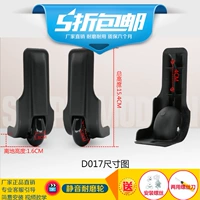 Управление колесо D017#One Pair