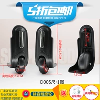 Управление колесо D005#одна пара