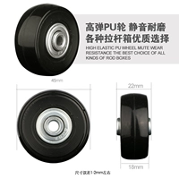 Высокое эластичное колесо PU 45*22 мм
