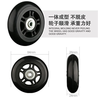 Полиуретановый, 26mm