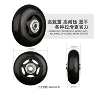 ОПУ колесо 70*28 мм