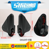 Управление колесо D010#одна пара