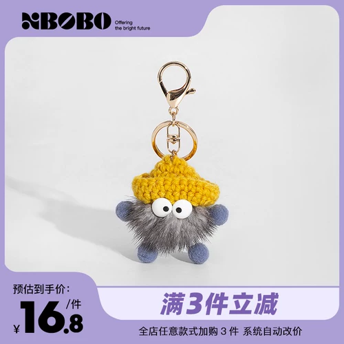 Милая мультяшная подвеска, украшение на сумку, брелок, подарок на день рождения