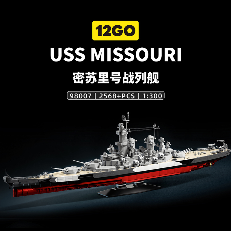 12Go Building Blocks World War Ii Battleship Missouri Bismarck Extreme Difficulty Boys' Assembly Puzzle Model Gift 12Go Building Blocks World War Ii Battleship Missouri Bismarck Extreme Difficulty Boys' Assembly Puzzle Model Gift