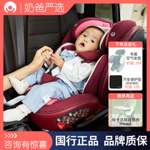 haggaday car with child safety seat stroller carrying baby seat 0-7-360 degrees of rotation can lie down