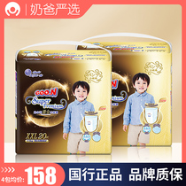 Large trumps gold baby paper pee pants light plume not wet to cling to breathable absorbent baby ultra slim ladypants