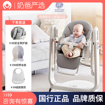 Imported brand childrens dining chair baby eating cradle baby chair multifunctional sleeper sitting folding dining table and chair