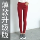 Mặc quần legging bên ngoài đeo bút chì Hàn Quốc, eo cao, chân, quần dài, giảm béo, kích thước lớn, nữ cộng với nhung, quần mùa thu dày quần thể thao nữ cá tính