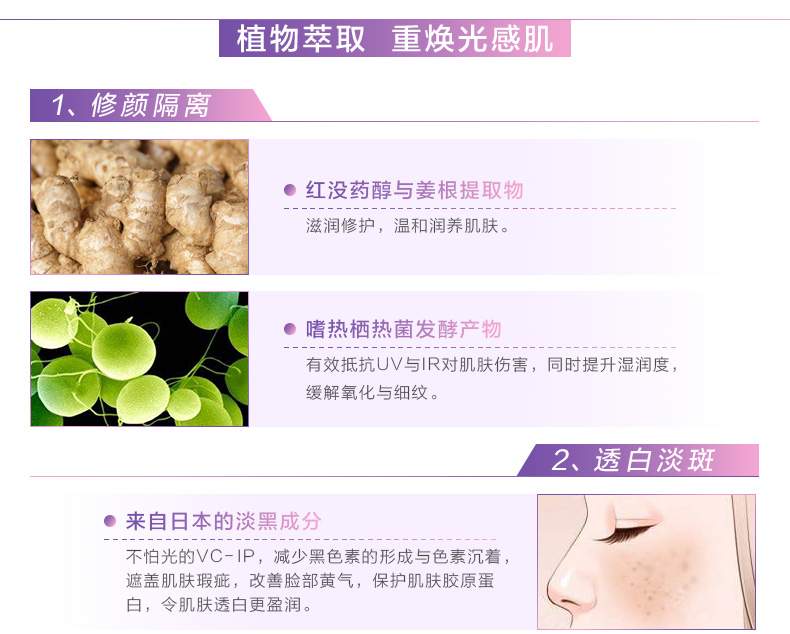 Kem chống nắng làm trắng da Marumi CC cream 50g chính hãng kem chống nắng ngoài trời dưỡng ẩm làm mới nữ kem chống nắng hóa học và vật lý