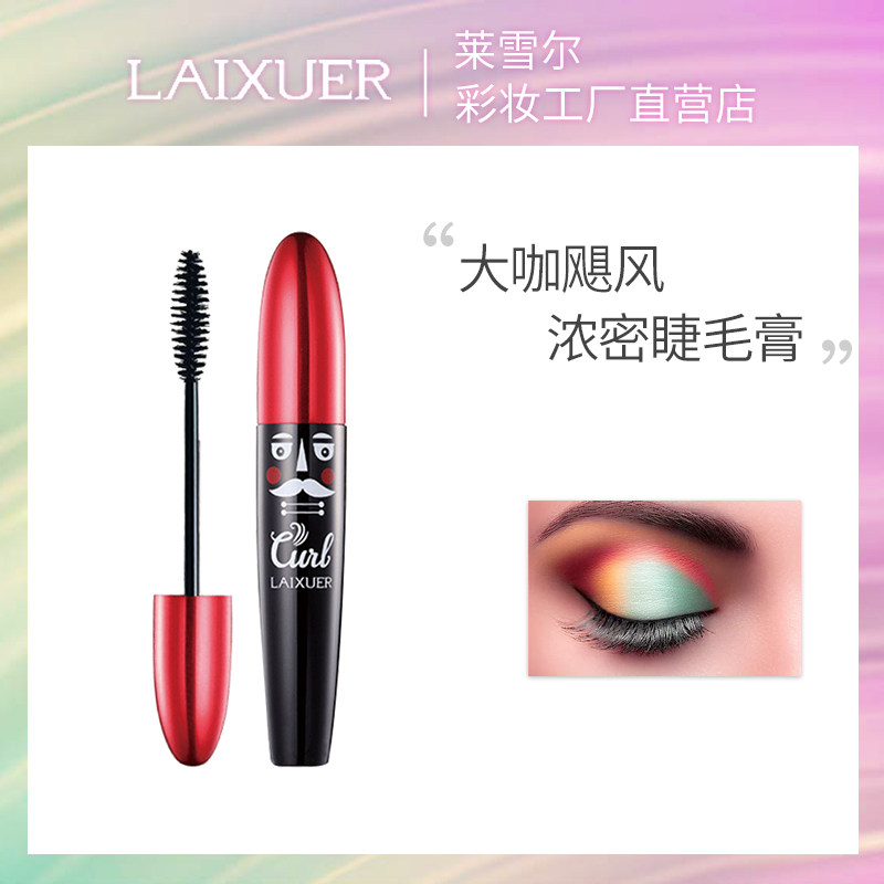 LeSnow Large Cafe Hurricane Thick mascara waterproof fiber long roll up encryption without fainting lengthening female students