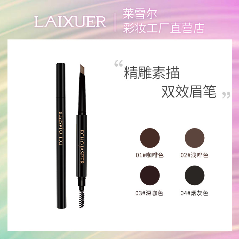 ECHOJASPER Kogabi Fine Carving Sketch Double Effect Eyebrow Pencil Waterproof sweatproof, not easy to fade, not easy to smudge
