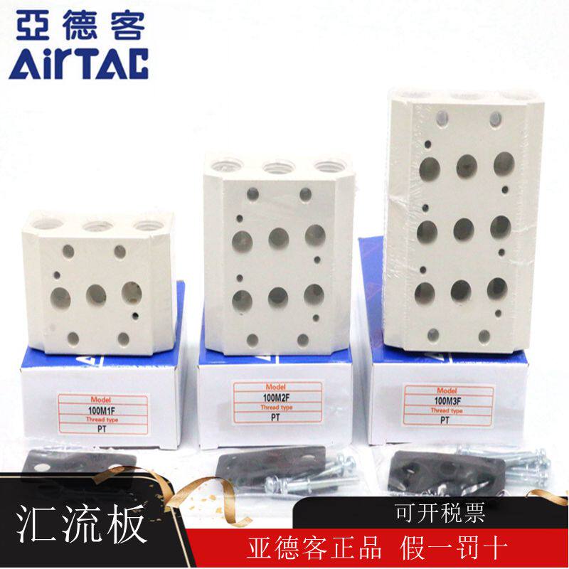 Yade passenger confluence board 100M-11F 12F 13F 14F 15F 16F 17F 18F 19F 20F