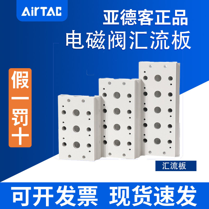 Yade passenger confluence board 200M-11F 12F 13F 14F 15F 16F 17F 18F 19F 20F