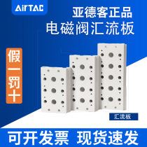 Yad 4V210 Mesh Flow 200M-1F 2F 3F 4F 5F 6F 7F 8F 9F 10F Spot