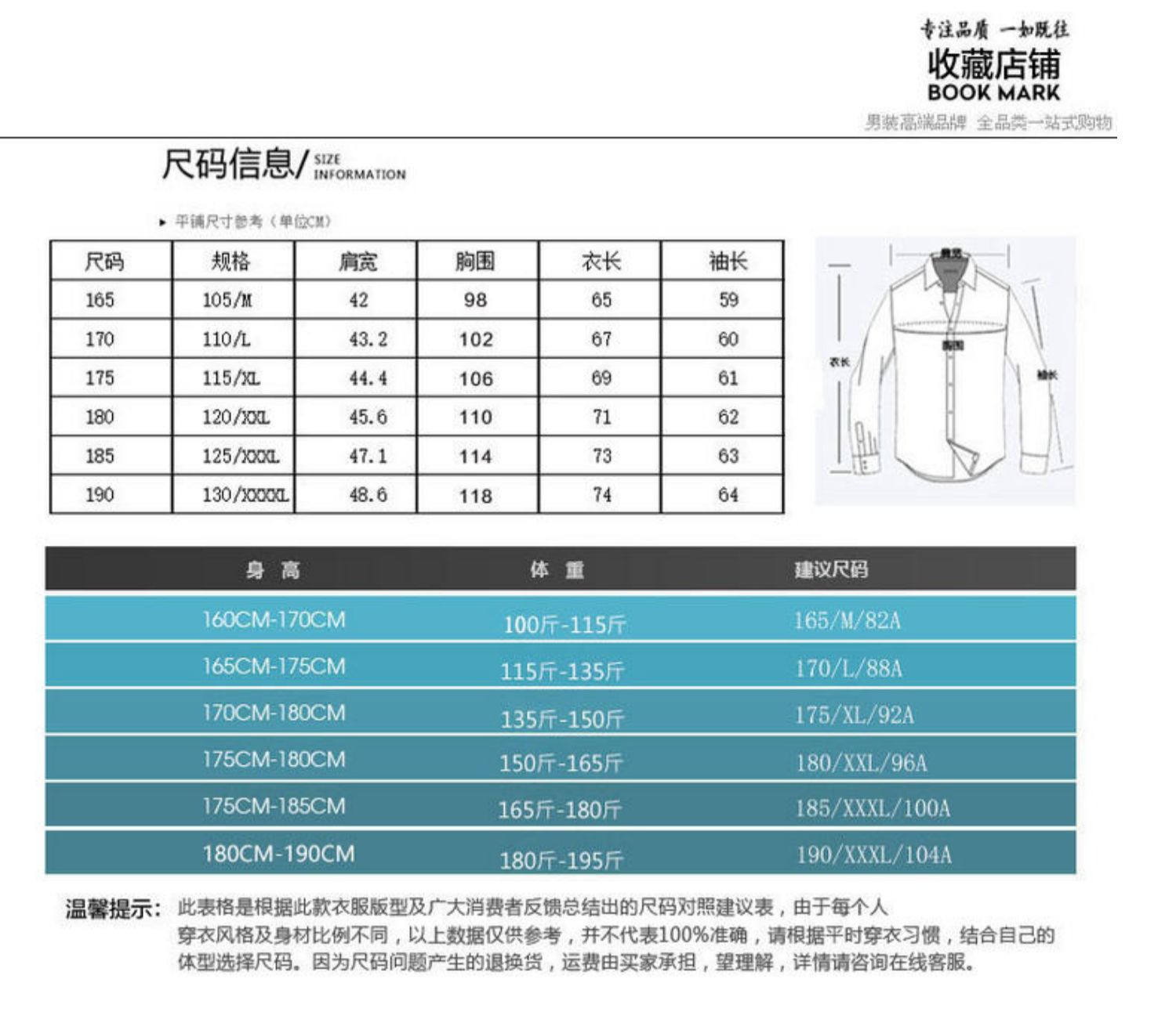 夏季休闲立领短袖t恤上衣POLO衫