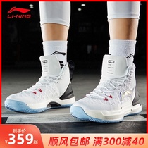 Li Ning basketball shoes Yu Shuai 13 mesh breathable all over the city 8 dragon scale sports shoes McCollum boots ABAP075