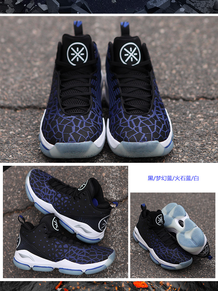 Li Ning Wade Road 7 cao và thấp để giúp mùa thu và mùa đông giày bóng rổ phân hạch 3 flash 3 nọc độc mang giày thể thao giày nam giày bóng rổ