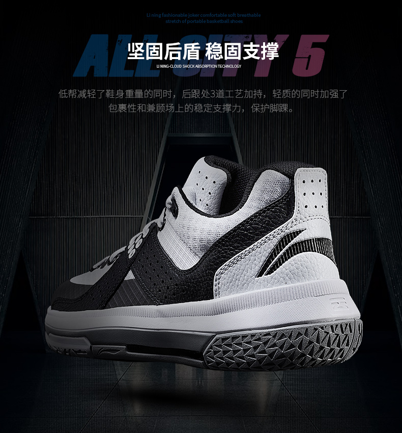 Li Ning Wade Road 6 City 5 thấp để giúp đội bóng rổ vẫn còn hàng loạt giày thể thao tốc độ thoáng khí giày thể thao đẹp