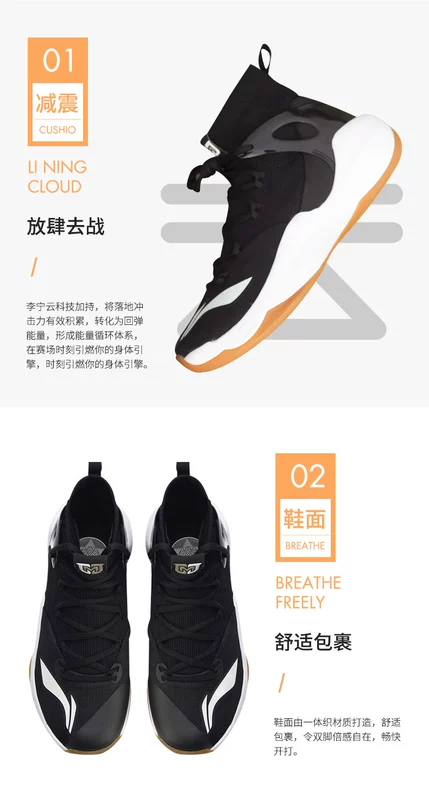 Li Ning âm thanh tốc độ 6 cao để giúp đội Wade Road 7 phân hạch 3 thế hệ thứ hai vẫn sê-ri giày bóng rổ giày nam ABAN021