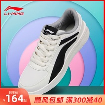 Li Ning board shoes Light Air Force One classic white shoes board shoes casual shoes vintage canvas student sports shoes