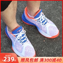 Li Ning basketball shoes Wades way 7 blitzkrieg 5 sonic 6 students take the ball to speak sports low-top mens shoes ABCP035