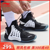 Li Ning Sonic 7 Yu Shuai 13 Blitzkrieg 9 Magic Night city 8 Mesh one-piece woven combat boots Sports basketball shoes ABAP019