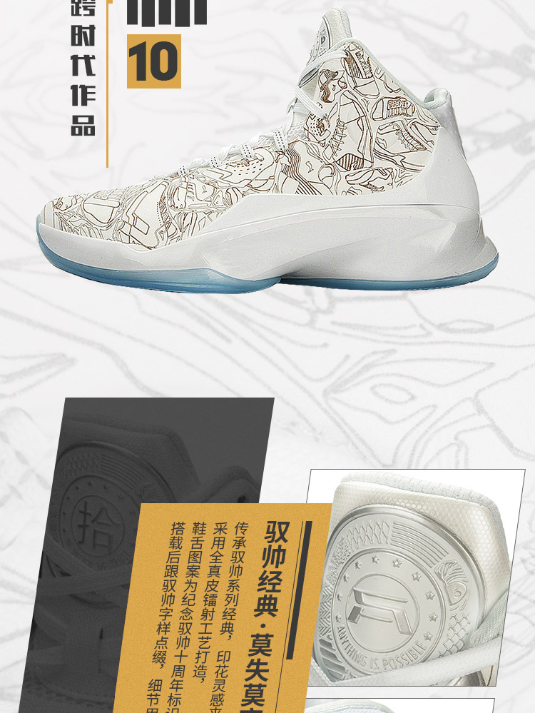 Li Ning Sonic 5 Evan Turner thấp để giúp giày bóng rổ Wade Road 7 驭 đẹp trai 11 giày thể thao nam giày thể thao nam adidas