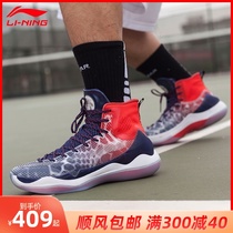 Li Ning Yu Shuai 11 Mandarin duck high-top basketball shoes Sonic 6 Blitzkrieg Shuai 12 City 8 student sports shoes boots