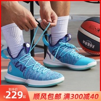 Li Ning Sonic 8 haze high top city 5 team Shang 6 Basketball shoes Sonic 7 Blitzkrieg 9 student sports shoes Mens shoes