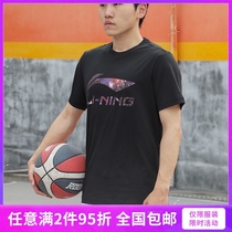 Li Ning short-sleeved mens pure cotton spring and summer sportswear large logo printing T-shirt loose breathable top casual white