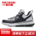 Li Ning Wade Road 7 City 6 low để giúp giày bóng rổ Li Ningyun giày nam giày thể thao ABAM091 Giày bóng rổ